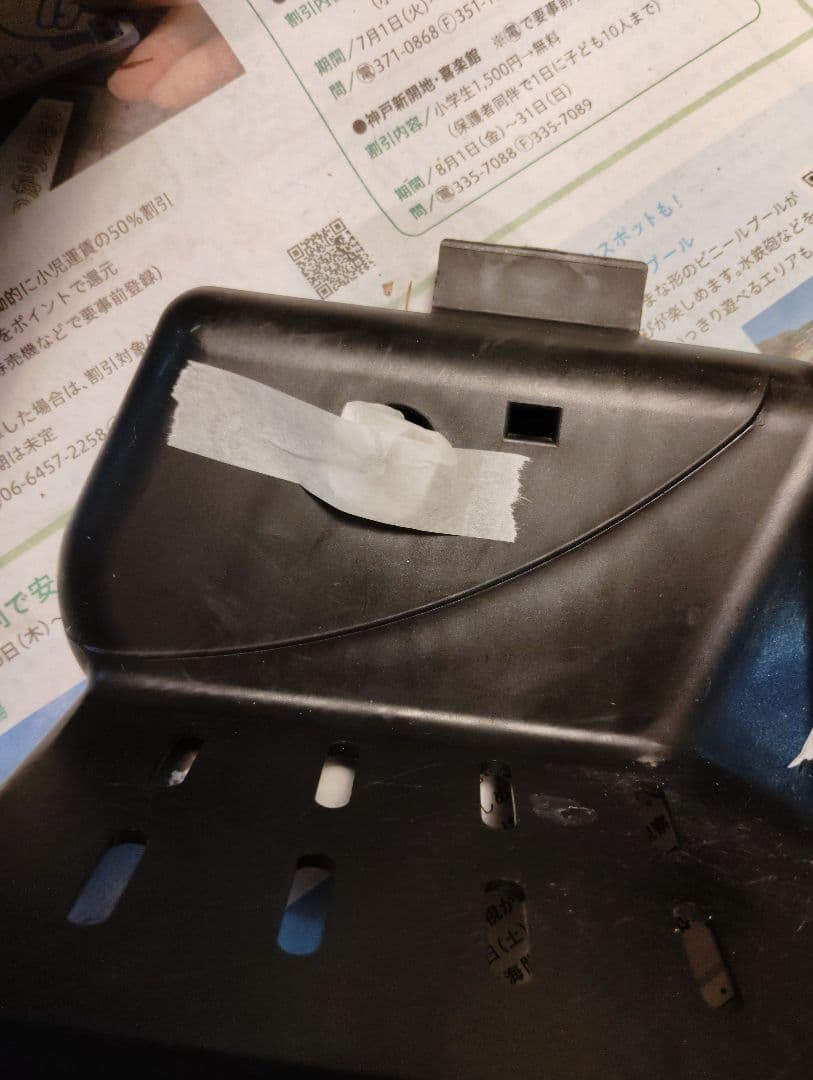 am◎* OGKフロントチャイルドシート
