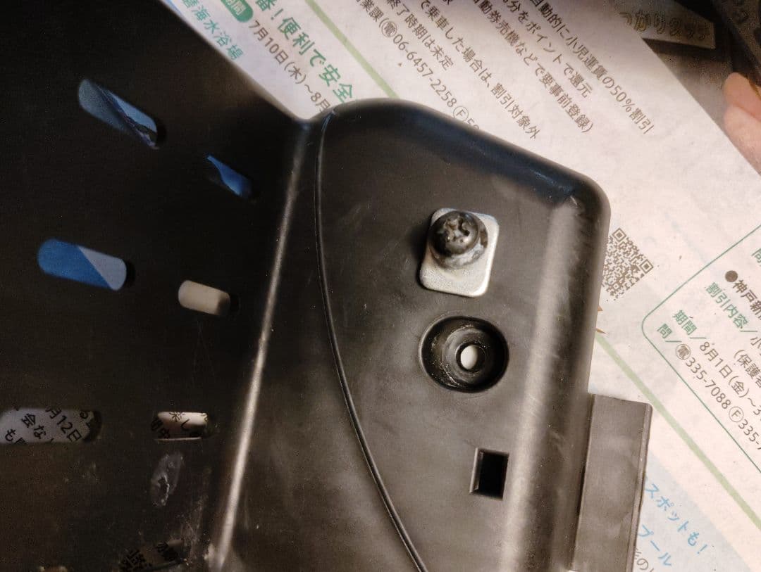 am◎* OGKフロントチャイルドシート