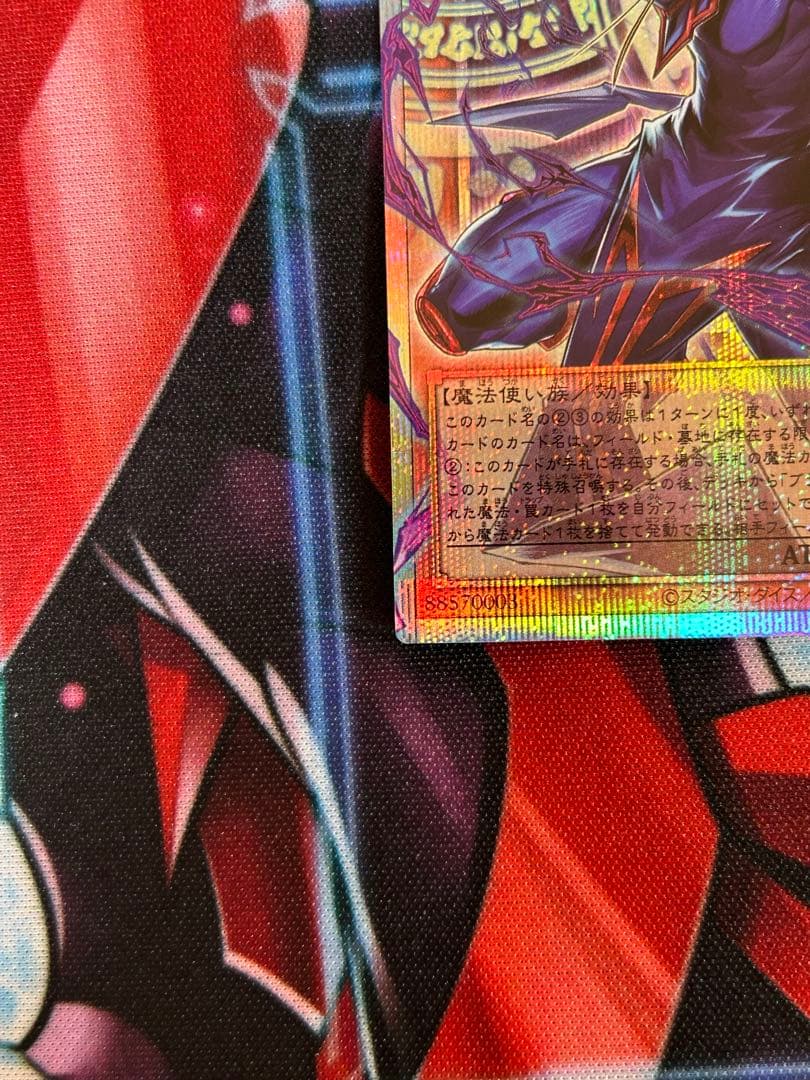 遊戯王 王のしもべーブラックマジシャン オーバーフレーム プリシク 日版