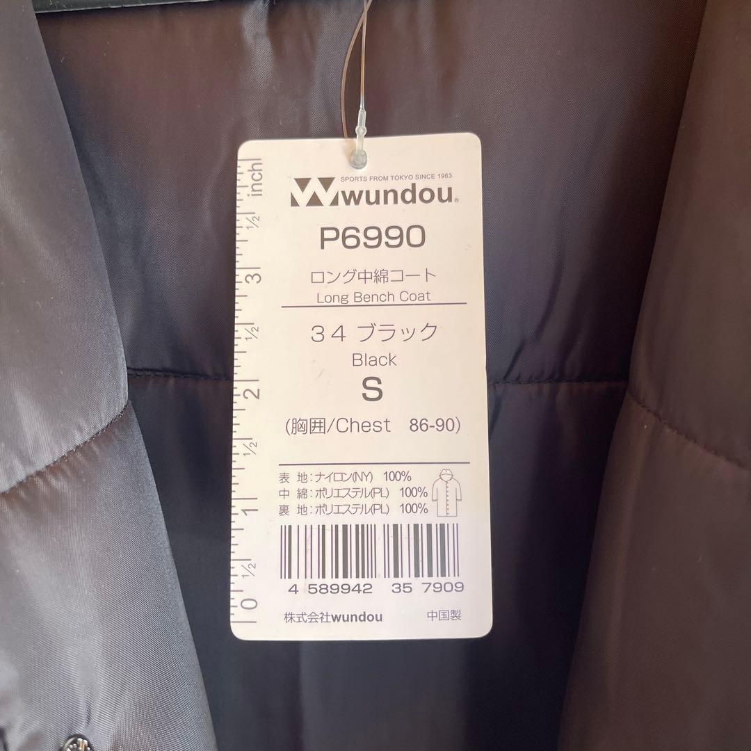 値下げしました　Wundou P6990 ブラック Sサイズ ロングベンチコート