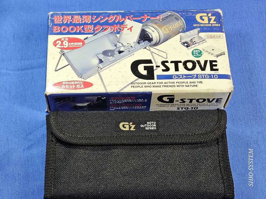 【Used】新富士バーナー G-Stove STG-10 「G'z」