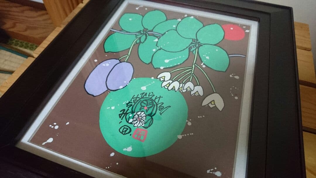 吉岡利一 絵画