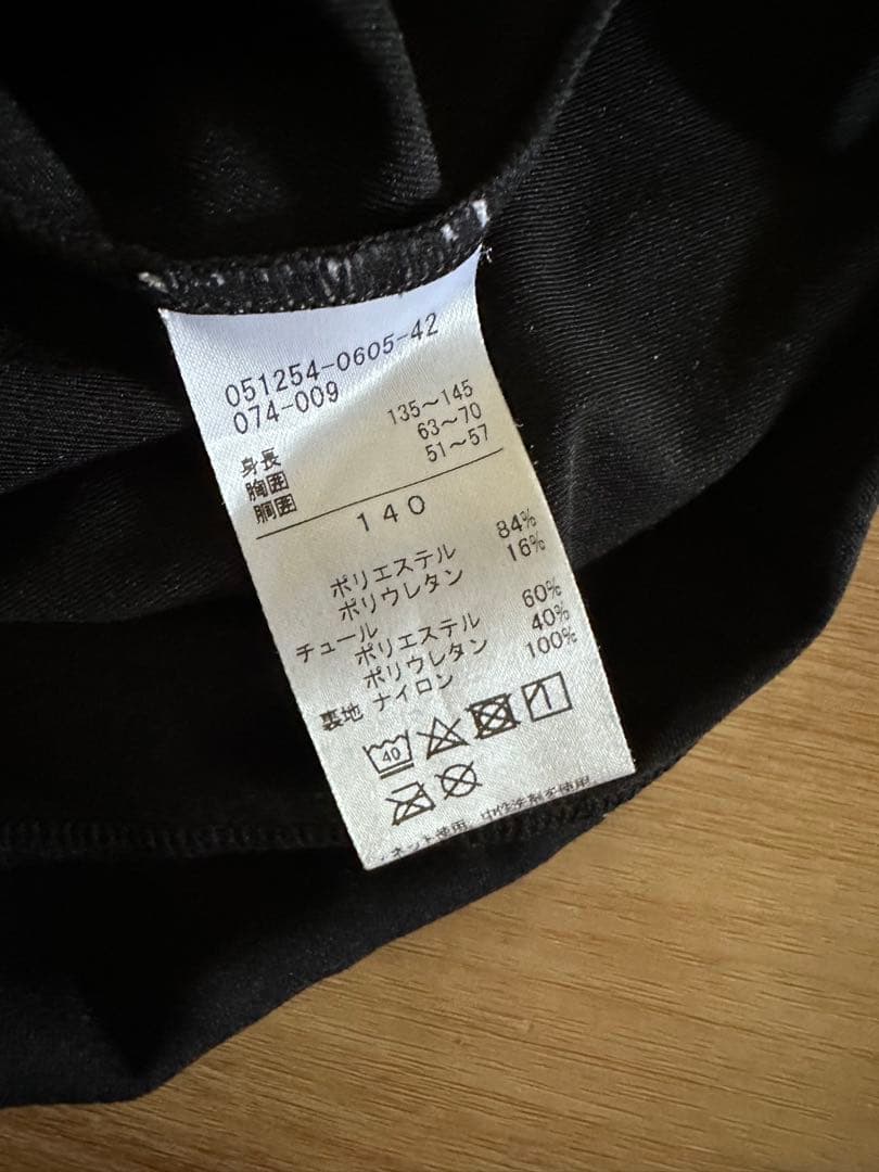 チャコットJr.バレエレオタード