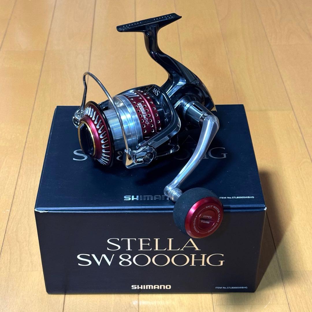 @ミニオン 13ステラSW8000HG オーシャンマークフルカスタム