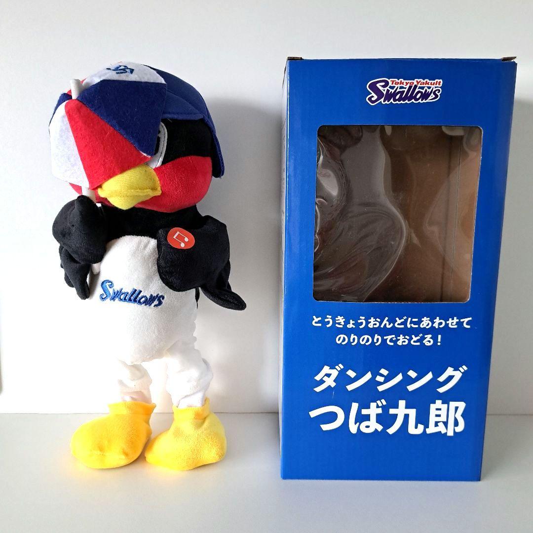 【動作確認済み】ダンシングつば九郎♪東京音頭バージョン