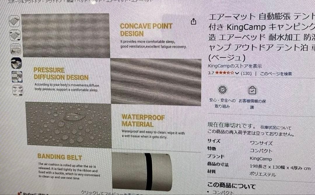 キングキャンプ キャンピングマット コンフォートダブル ベージュKM3594新品