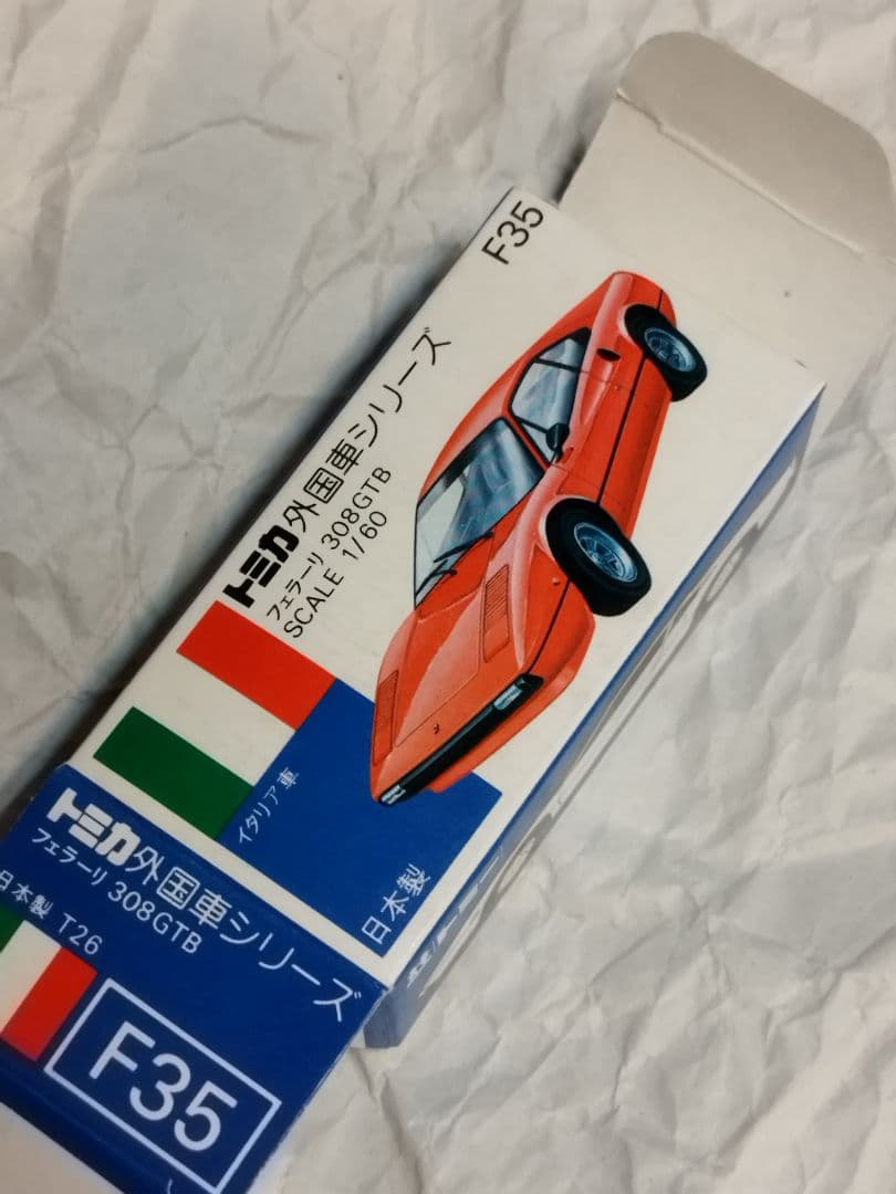 トミカ Ｆ３５青箱フェラーリ308GTB