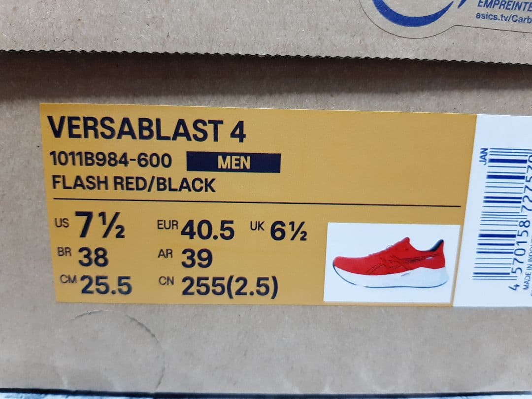 asics Versablast4 25.5cm 世界陸上モデル