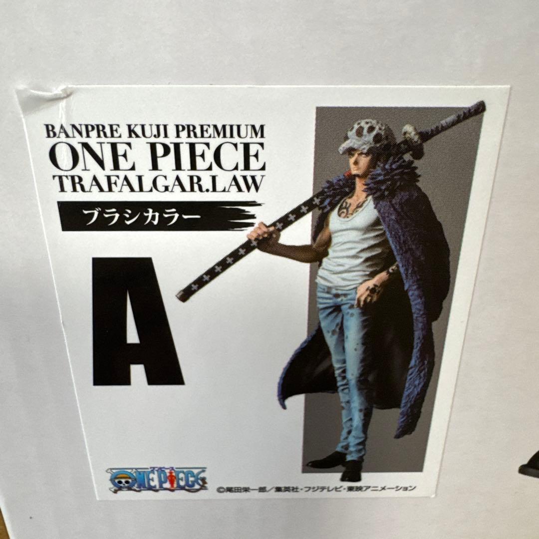 バンプレくじプレミアム　トラファルガーロー　A賞ブラシ　C賞メタリックカラー