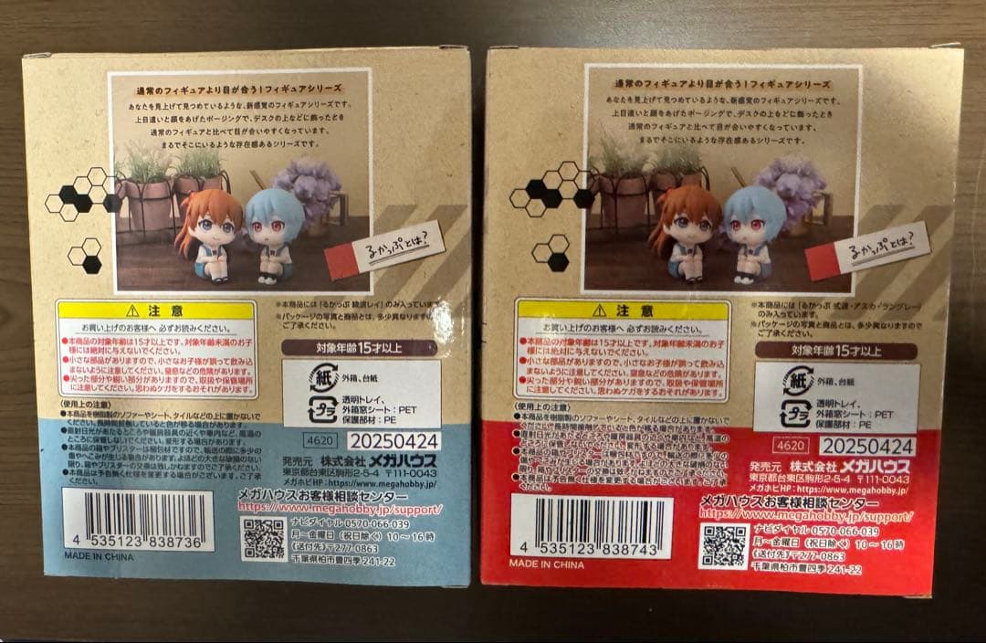新品未開封 るかっぷ ヱヴァンゲリヲン新劇場版 綾波レイ＆式波アスカ・ラングレー
