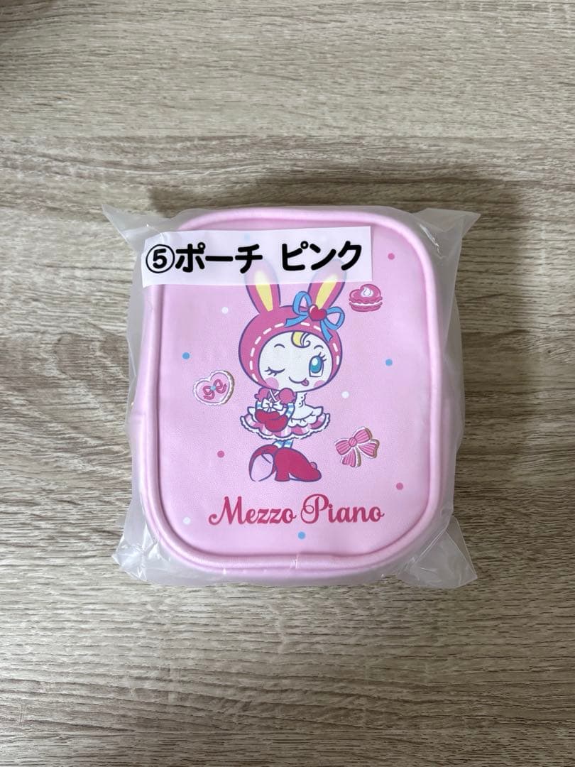メゾピアノ 当たりくじ べリエちゃん ラストワン 4点セット