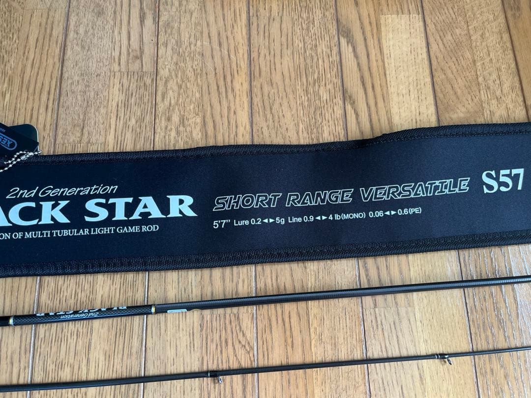 XESTAアジングBLACK★STAR2ndショートレンジバーサタイルS57