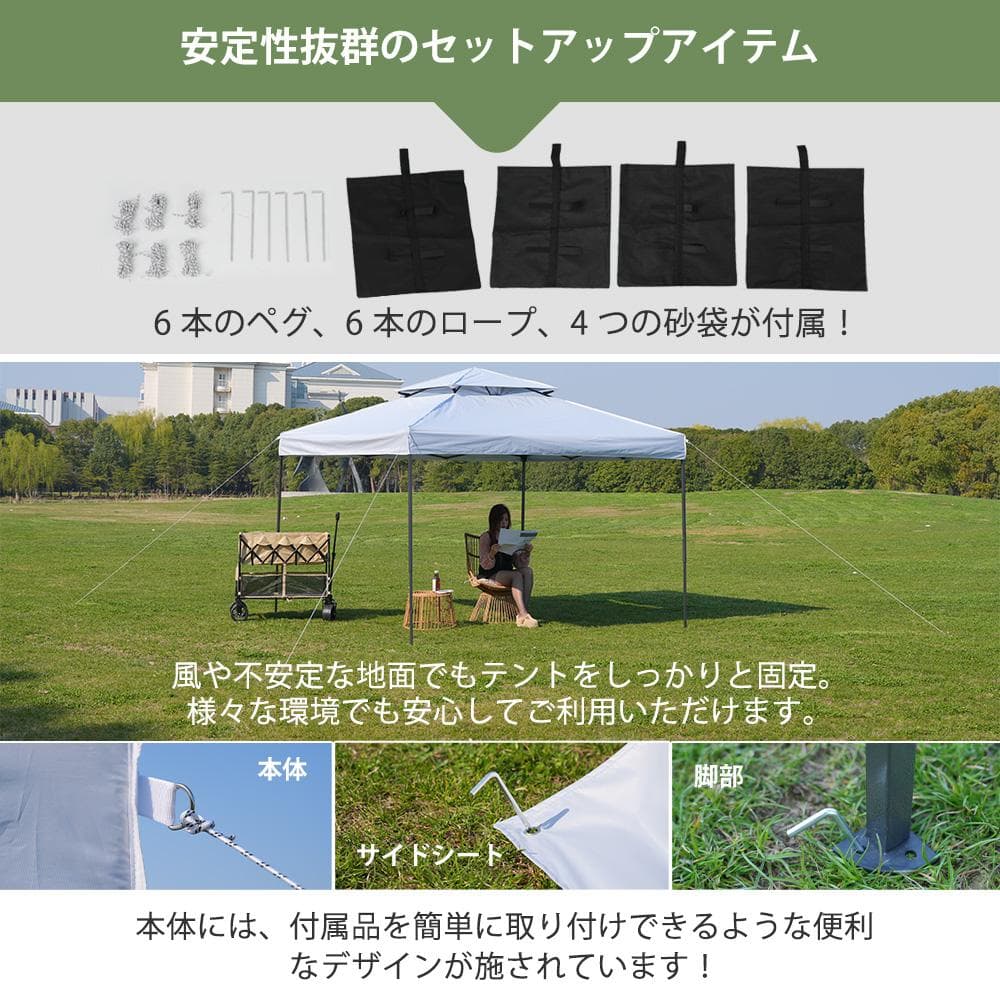 ベージュ タープテント 3m サイドシート1枚付 UV加工 撥水 ッチタープテン