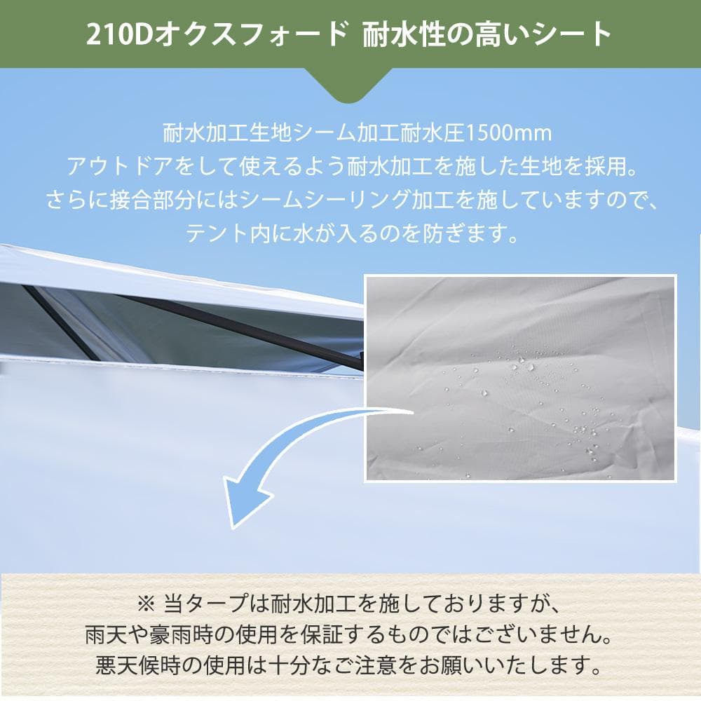 ベージュ タープテント 3m サイドシート1枚付 UV加工 撥水 ッチタープテン