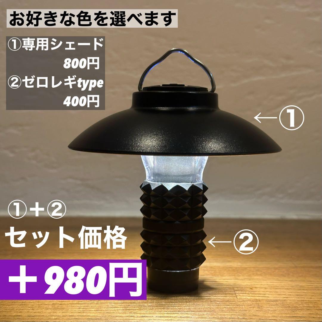 スームルーム　LUMINA5000 ルミナ5000 4個 プレゼント4個　❶