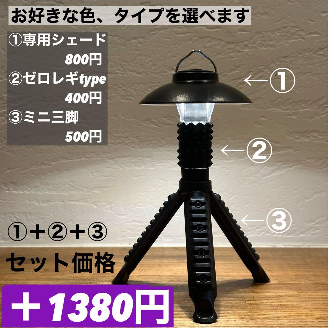 スームルーム　LUMINA5000 ルミナ5000 4個 プレゼント4個　❶