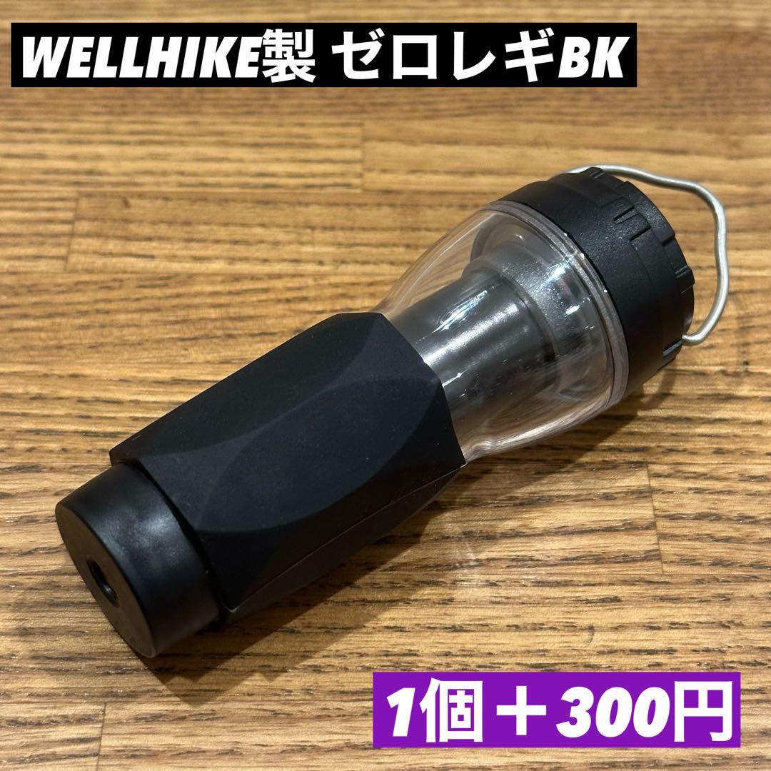 スームルーム　LUMINA5000 ルミナ5000 4個 プレゼント4個　❶