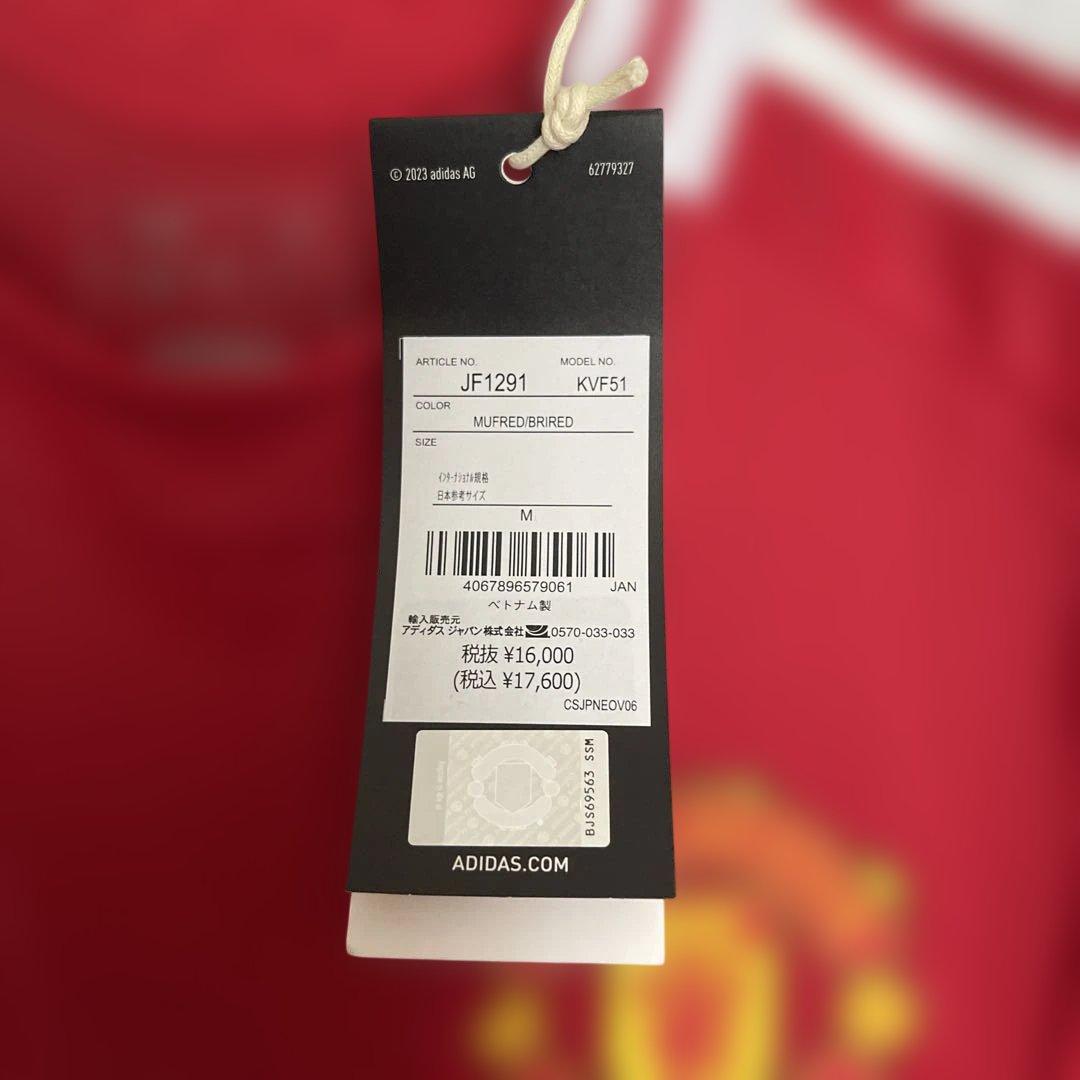 新品　adidas マンチェスターユナイテッド　オーセンティック　Mサイズ