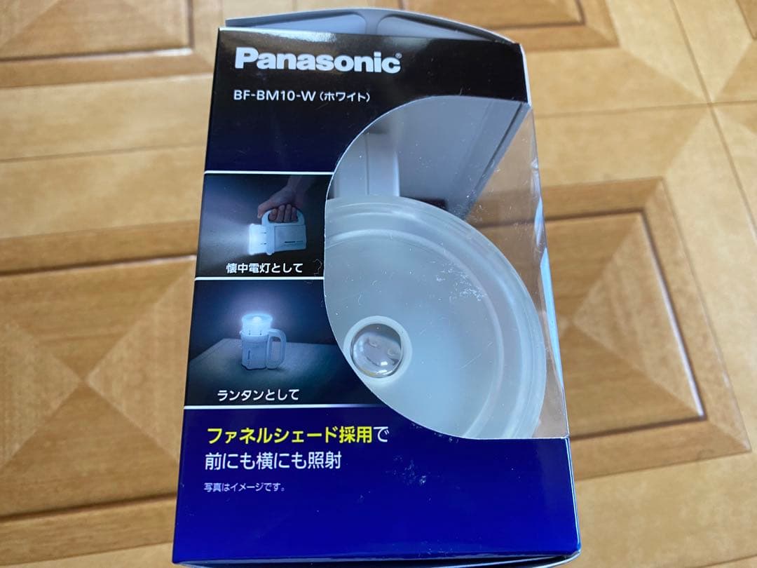 ※バラ売り可【20個セット】パナソニック電池がどれでもライトBF-BM-10-W