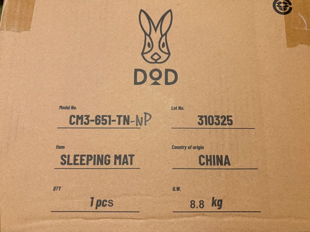 DOD SOTONE NO KIWAMI (L) スリーピングマット