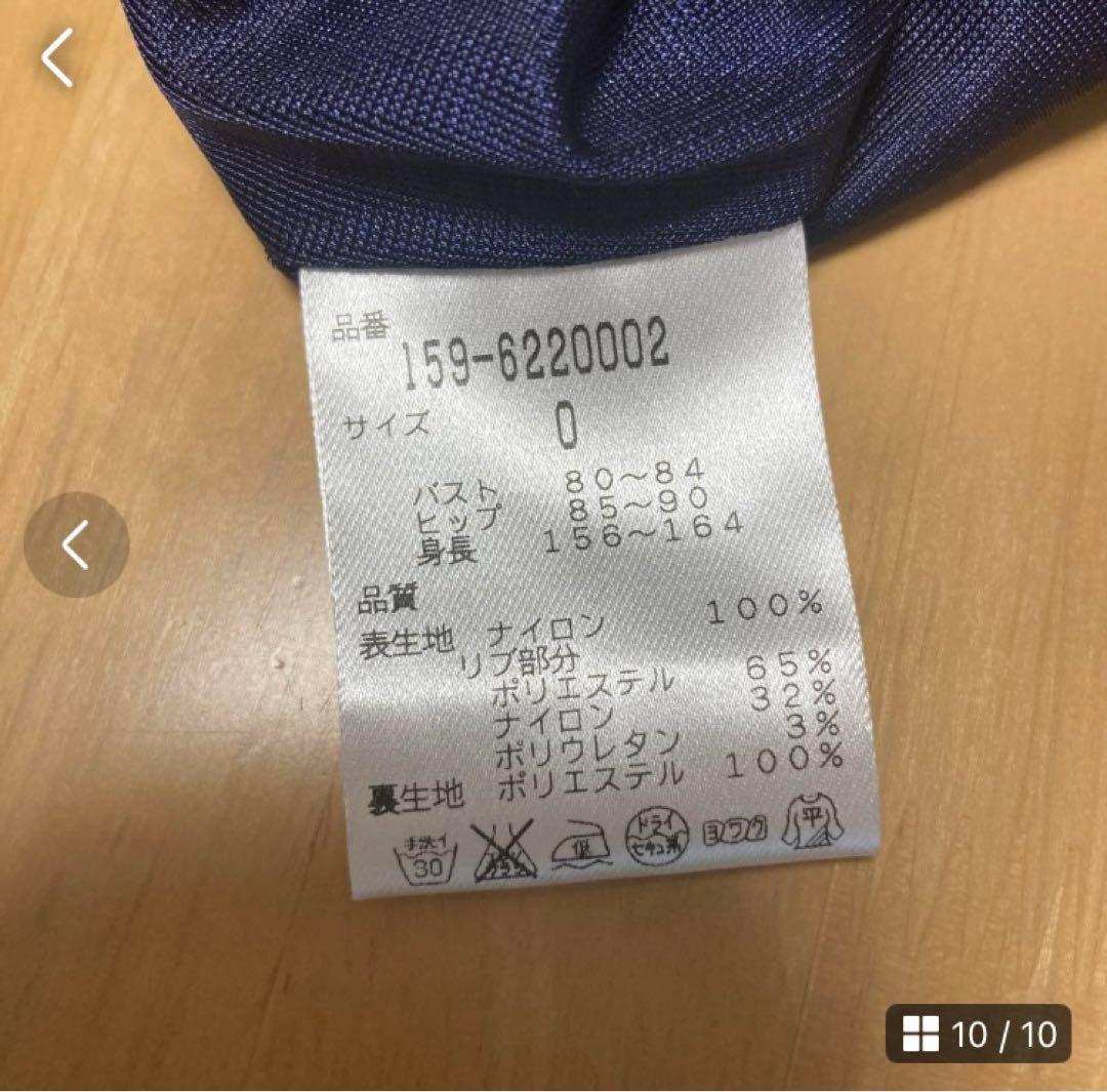 美品マスターバニーエディション　ジャンバーベスト2wey使用