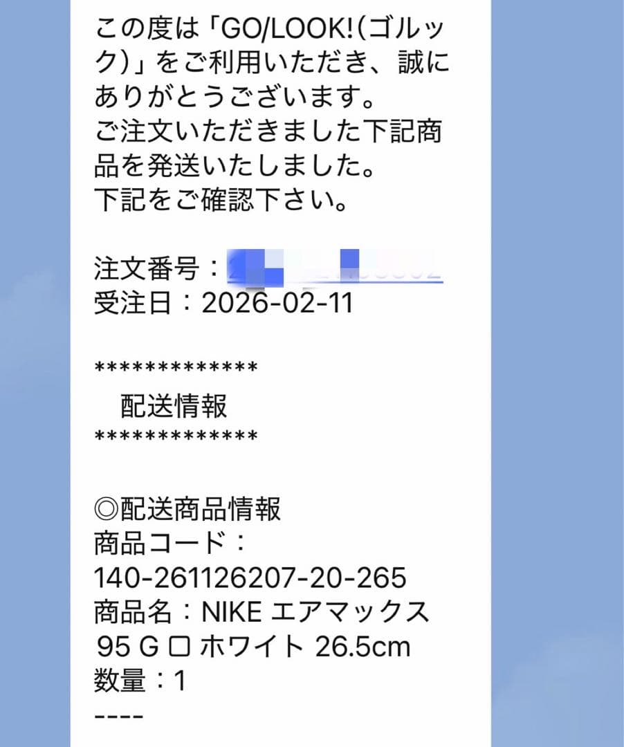Nike Air Max 95 Golf 26.5cm 新品未使用