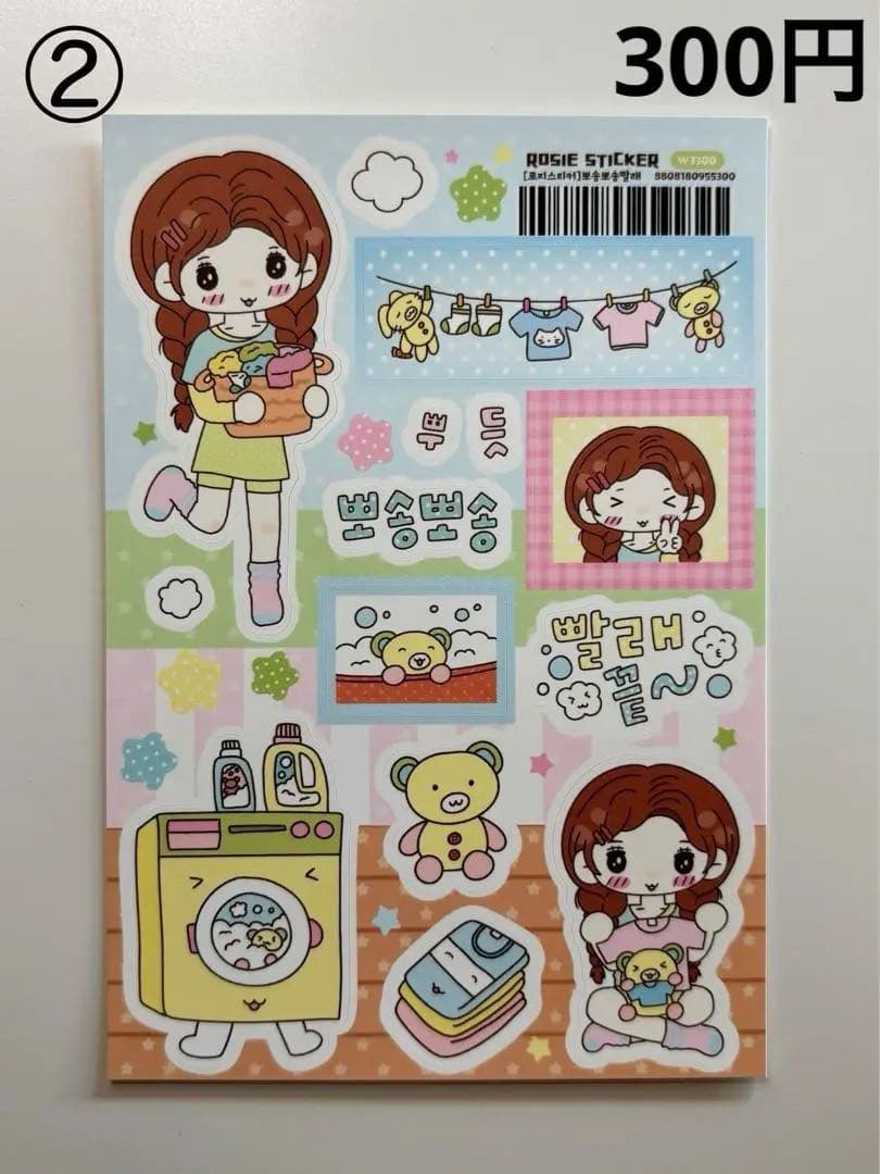 ★ 韓国作家様 シール・ステッカー バラ売り ①