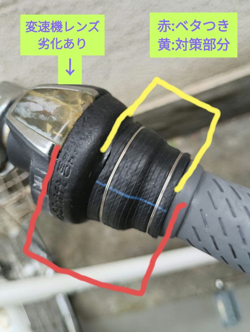 【神戸市 引取り限定】自転車 27インチ 　6段変速　LEDライト