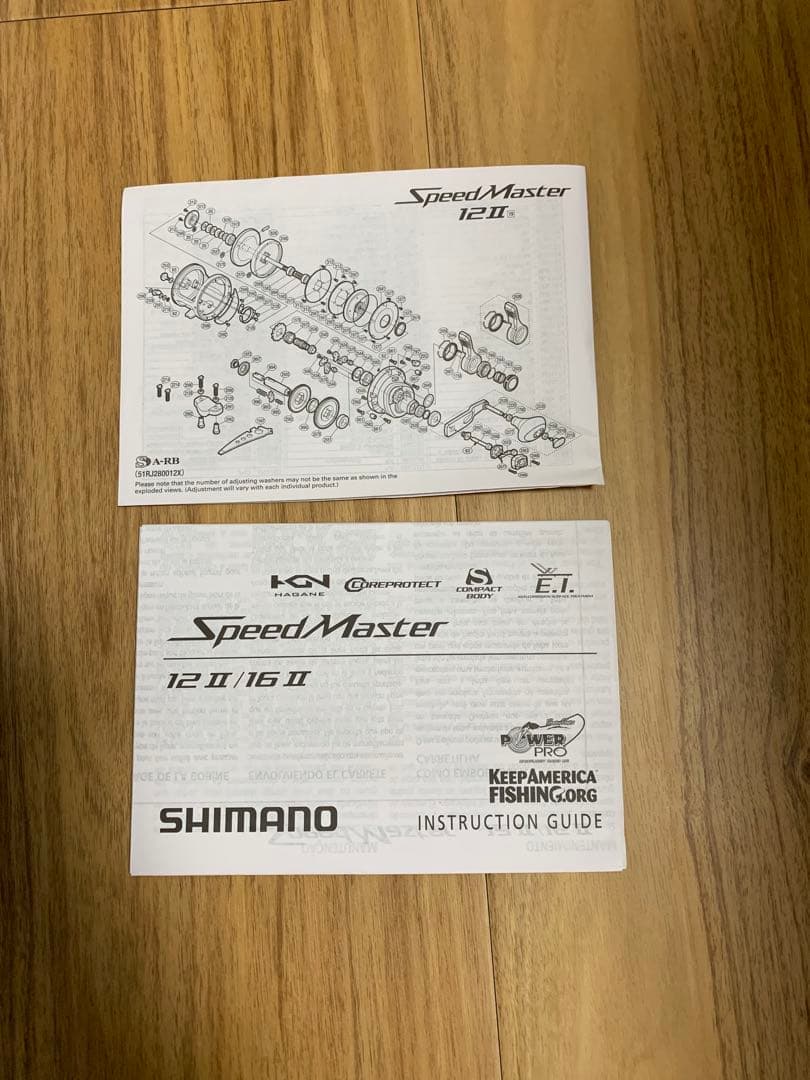 USシマノ スピードマスター 12Ⅱ SHIMANO SpeedMaster