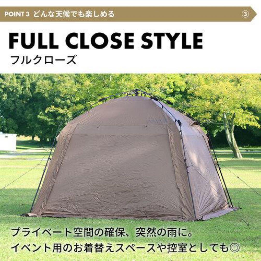 クイックキャンプ　スクリーンタープ　サンド
