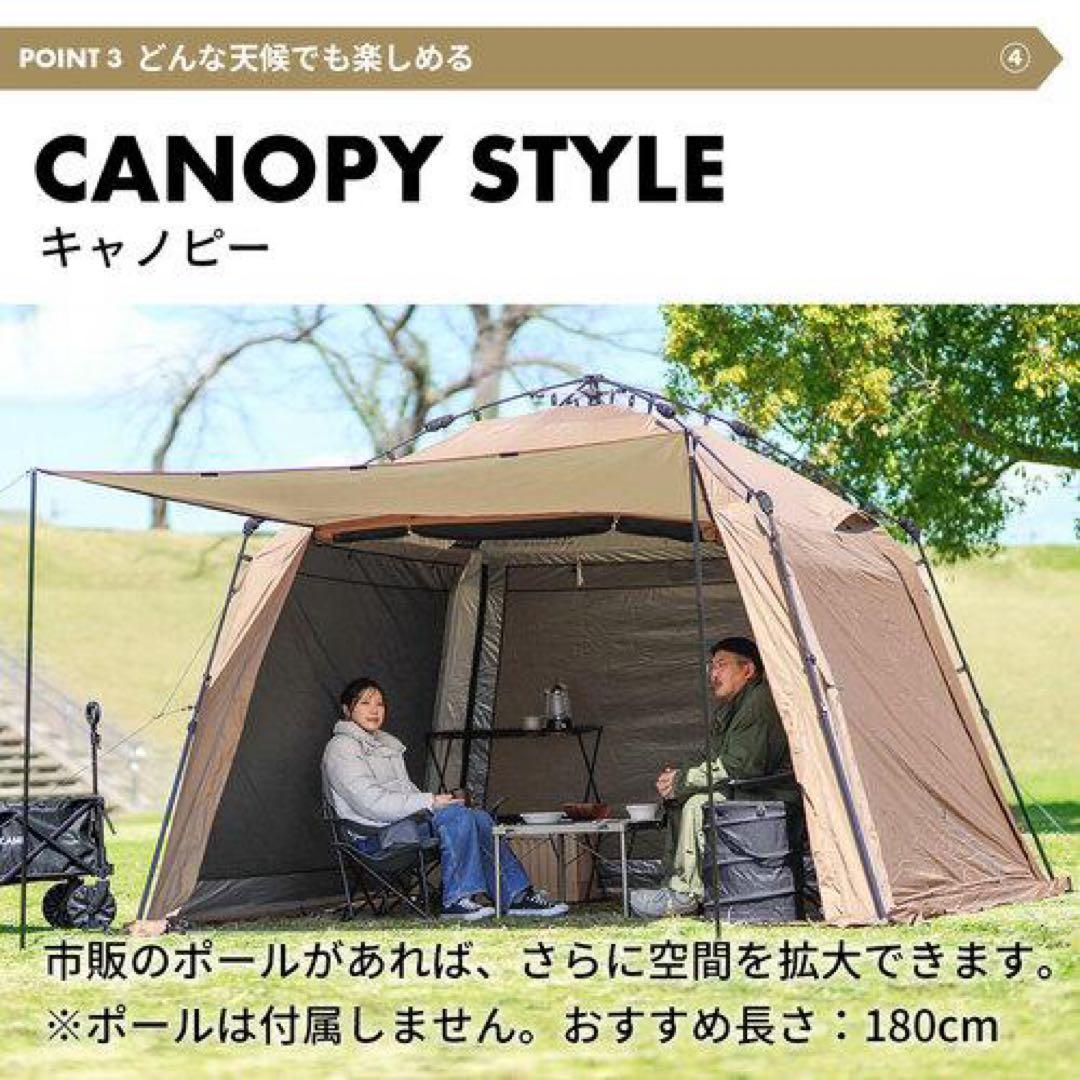 クイックキャンプ　スクリーンタープ　サンド