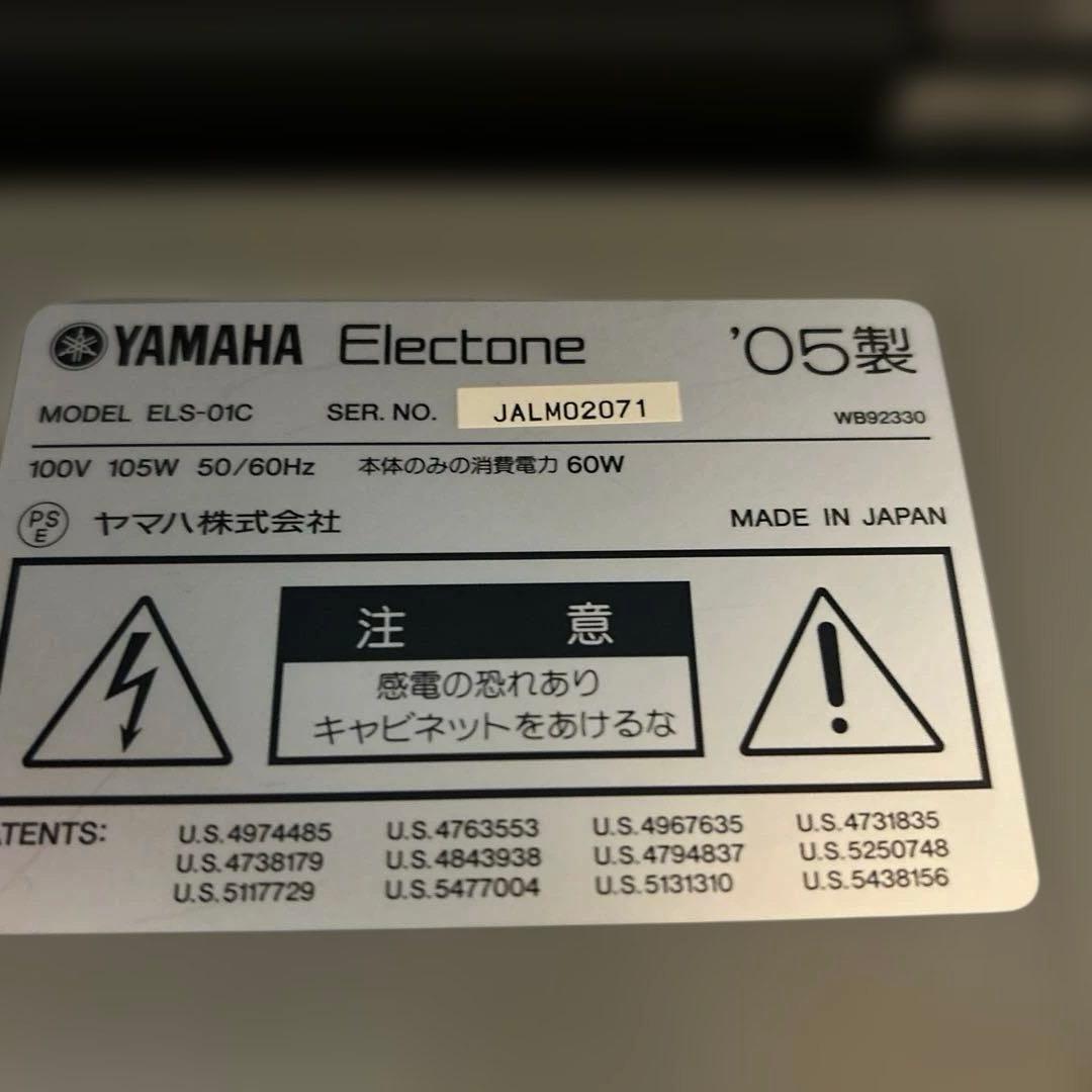 鍵盤楽器 N