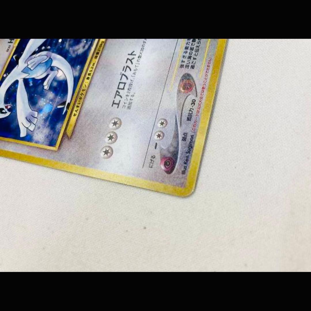 y⭐︎断捨離中様③ ルギアのカード　ポケモンカード 旧裏