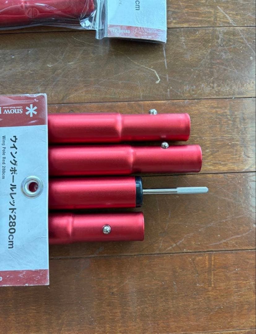 スノーピーク　レッド タープポール 280cm