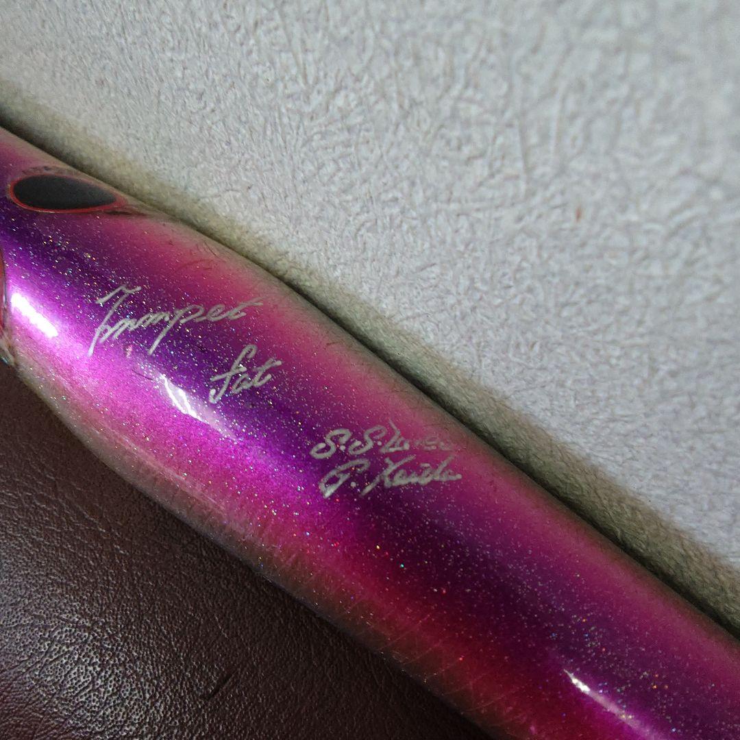 貝田ルアー トランペット 220mm 中古/美品