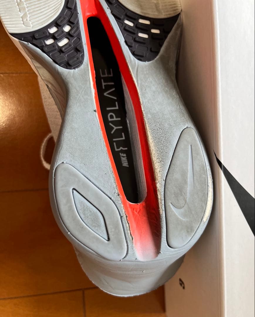 早い者勝ち！NIKEアルファフライ3 25.5cm