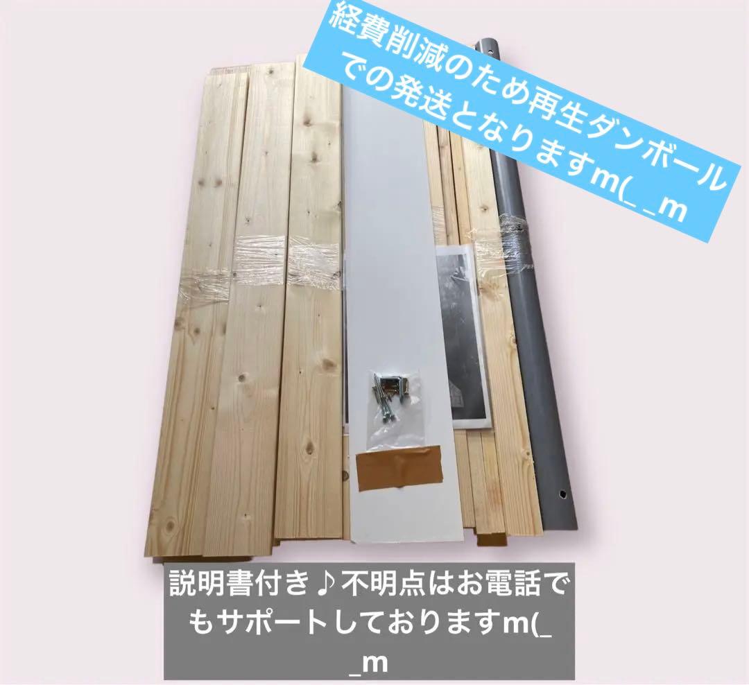 ミニランプ 組み立てキット　プラットホーム付き２台フルセット！　セクション
