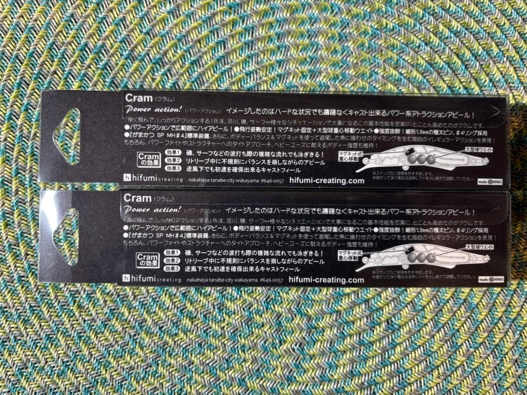 ヒフミクリエイティング クラム100SS 2個セット