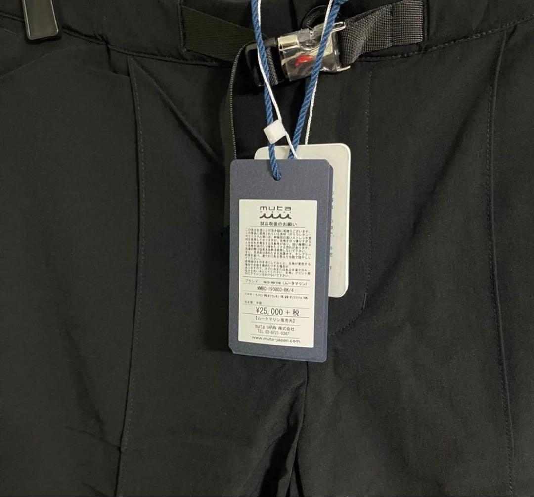 新品タグ付　muta MARINE ゴルフパンツ