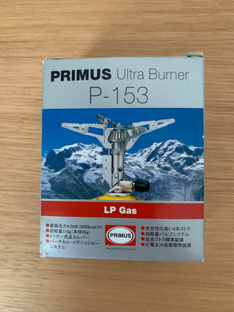 【新品】PRIMUS プリムス P-153 ウルトラバーナー・調理器具