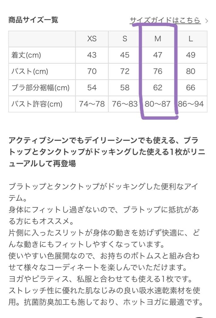 【美品】グレー ストレッチタンクトップ Ｍサイズ