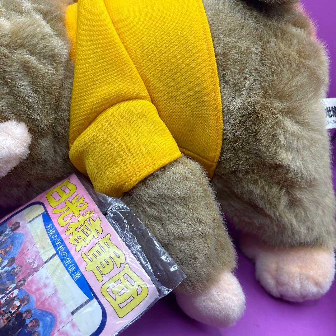 ⭐︎タグ付き！　激レア！　日光猿軍団 黄色服　お座りぬいぐるみ　昭和レトロ　さる