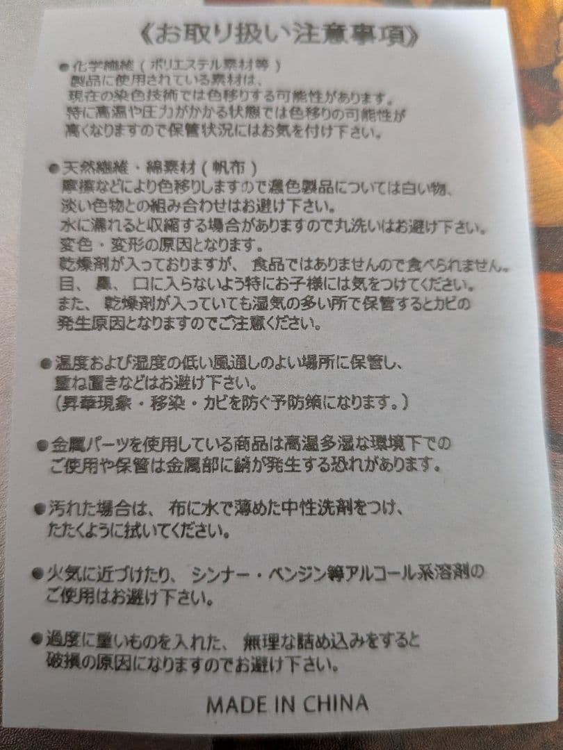 BMSG バックパック　リュック