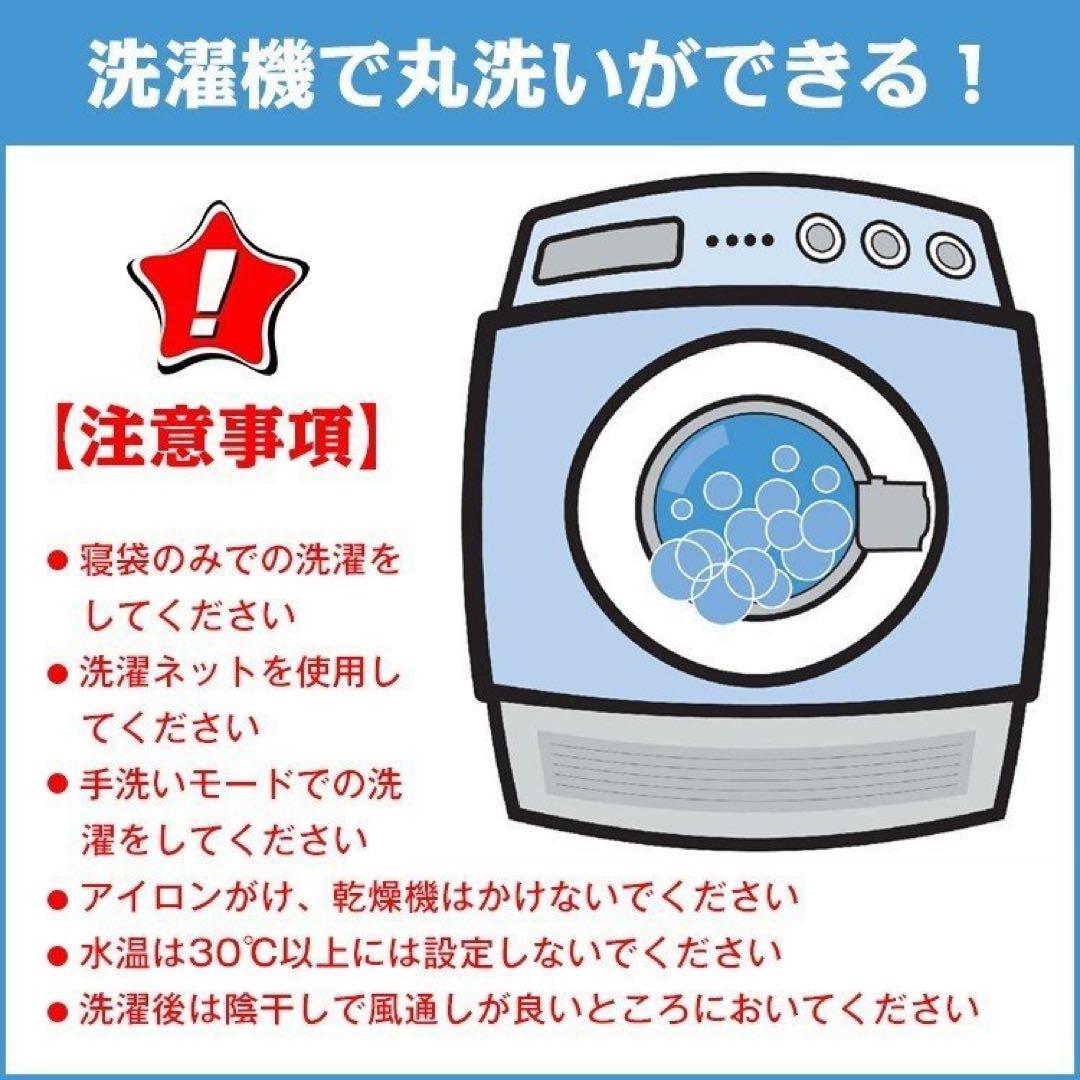 氷点下25度対応　シュラフ 冬用 封筒型 マミー型 フェザー ダウン　洗える