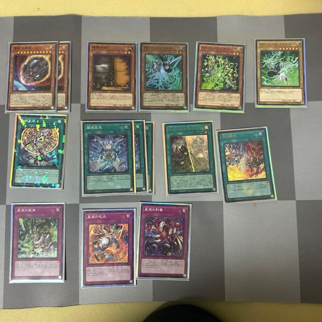 遊戯王 烙印ドラゴンテイル デッキ エクストラ付き