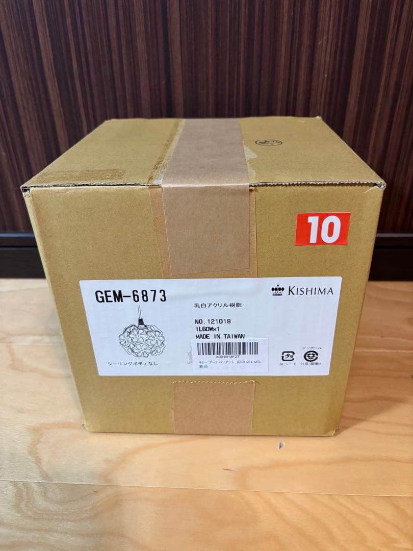 新品・未使用【キシマ】 ブーケ ペンダントライト Clear