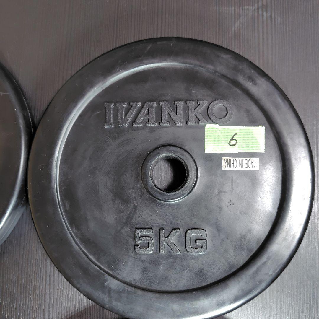 IVANKO 5kg 4枚 ラバーダンベルプレート ② 28mm イヴァンコ