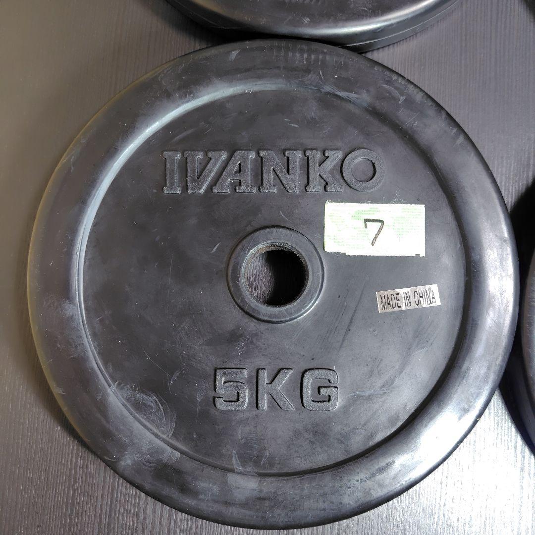 IVANKO 5kg 4枚 ラバーダンベルプレート ② 28mm イヴァンコ