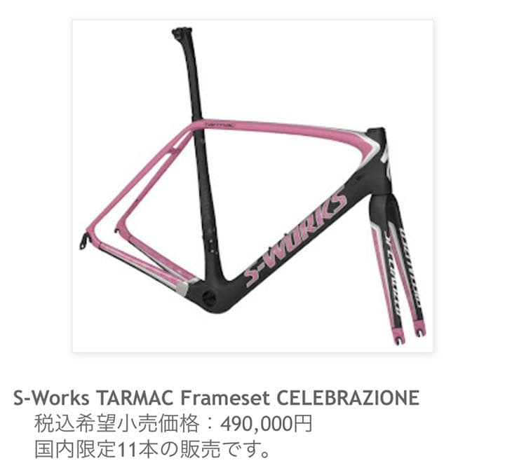 【限定値下げ中❗️】S-WORKS TARMAC SL5 国内11本激限定モデル