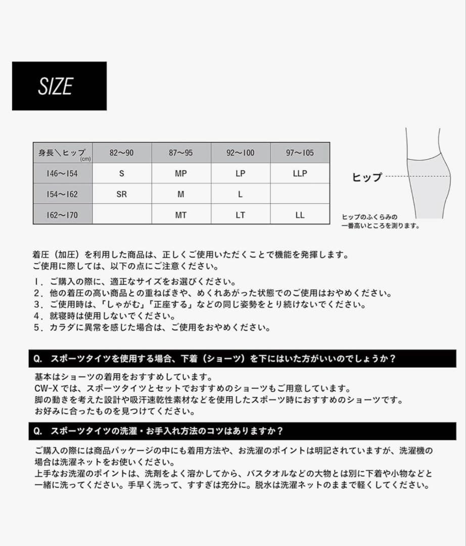 CW-X ワコール レディス スポーツタイツ L 膝サポート ジム ヨガ